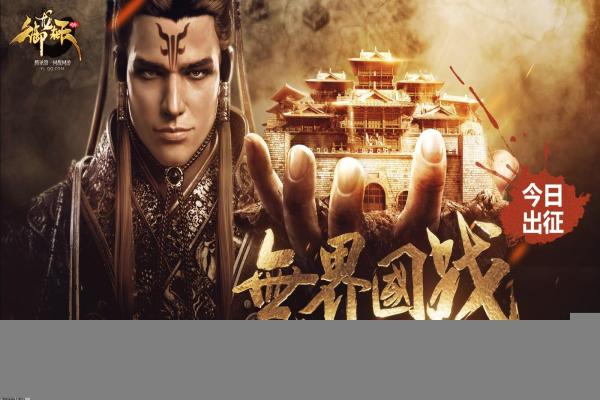 《魔兽世界》怀旧服食人魔鞣酸获取途径与用途