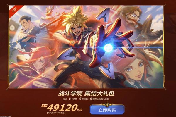 掌机小精灵水君捕捉技巧：如何获得最强水君